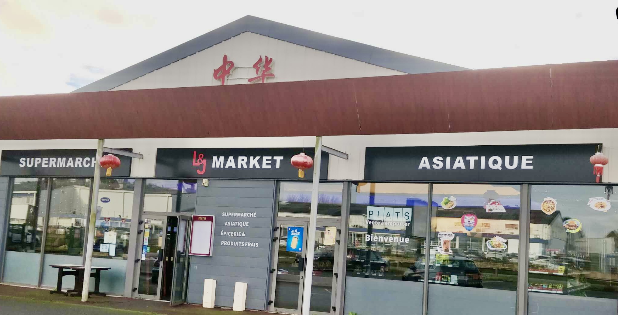 Intérieur L&J Market